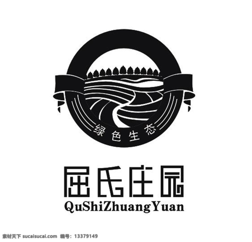 屈 氏 庄园 logo 企业标志 标识 几何标志 单色logo 企业文化 标志模板 企业logo 标志图标 企业 标志