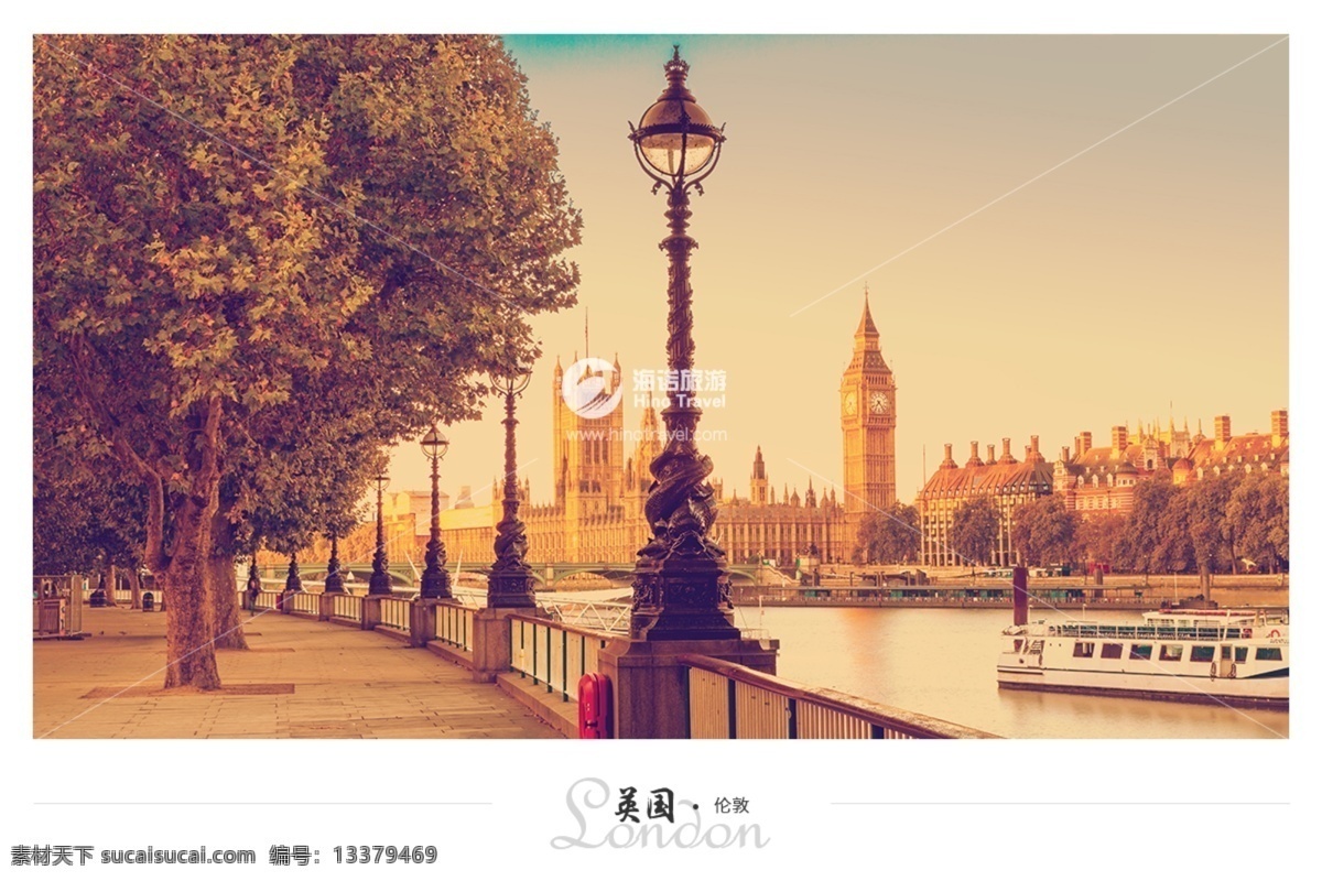 海诺 旅游 明信片 英国 伦敦 风情 英国明信片 英国旅游 海诺旅游 伦敦旅游 英国风景 伦敦风景