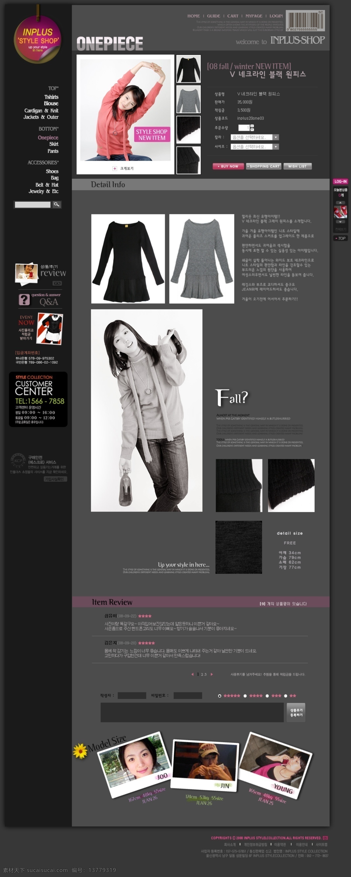 时尚 界面 网页模板 网页素材 网站 模板 个人网站模板 网页设计 网站模板 网页 韩国