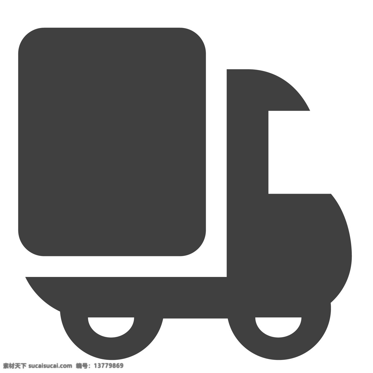 黑色 的卡 通 货车 车辆 卡通 生活图标 卡通图标 黑色的图标 手机图标 智能图标设计