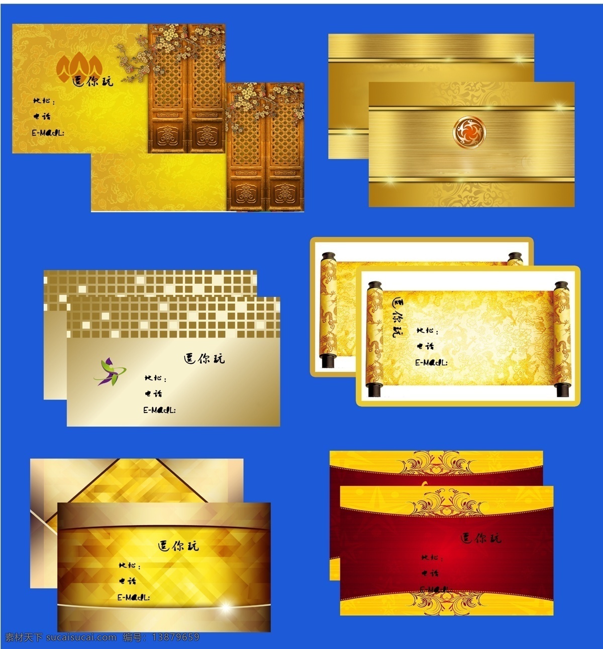 金箔名片 金黄 华贵尊贵 璀璨 闪亮 金色纹理 名片卡片 广告设计模板 源文件
