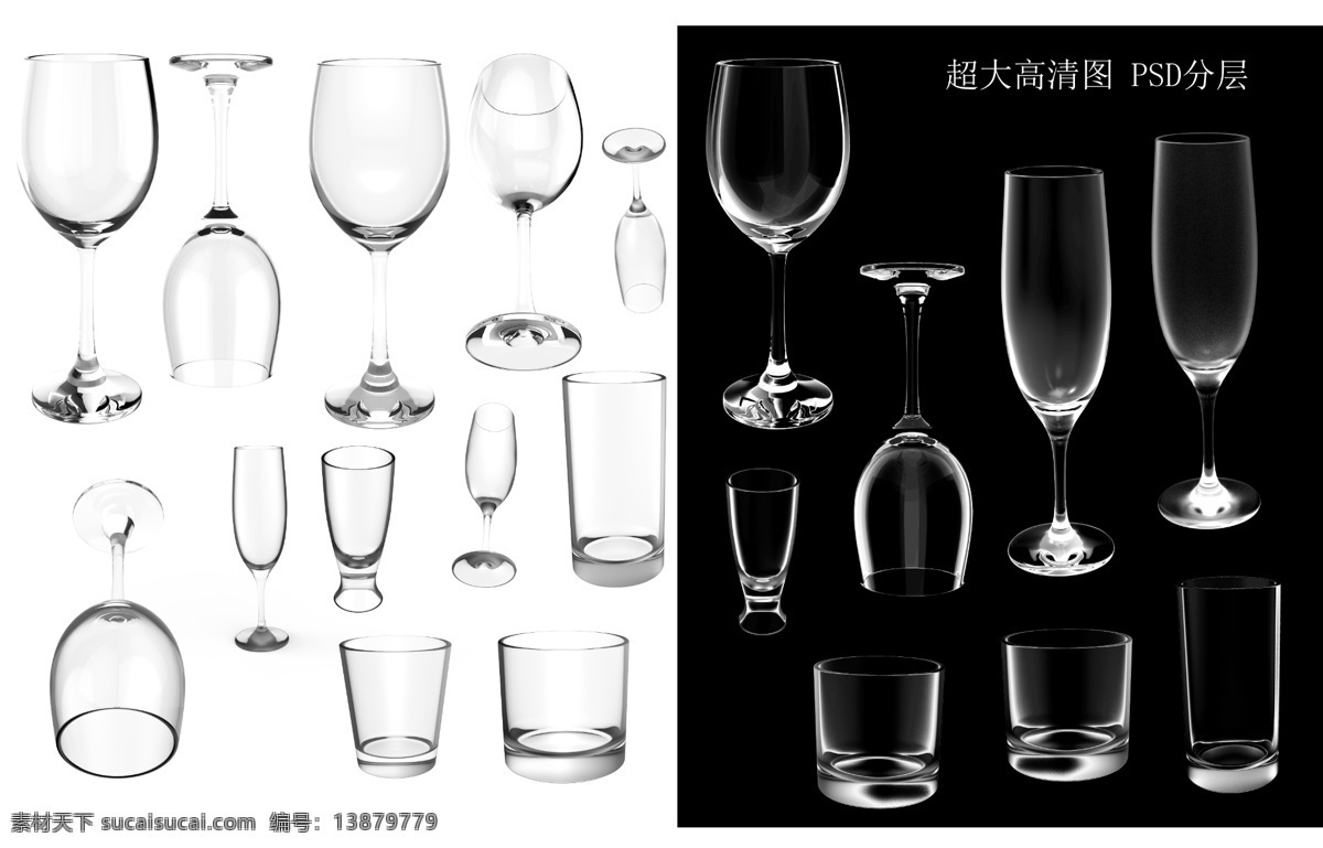 透明酒杯大全 透明酒杯 透明玻璃杯 高清透明杯 各种角度杯 酒杯大全 原创共享 分层
