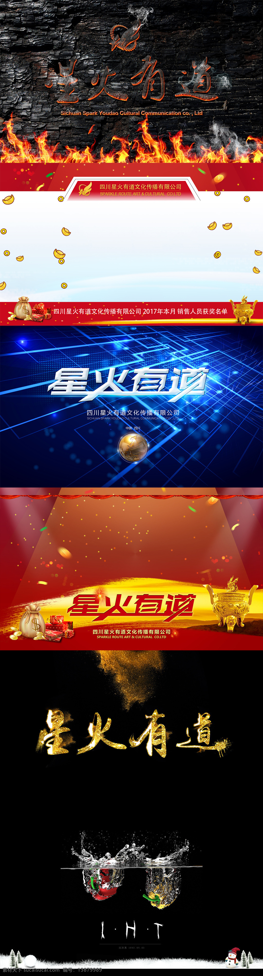 创意电脑桌面 电脑 桌面 创意 电脑桌面 浮雕 黑色 红色
