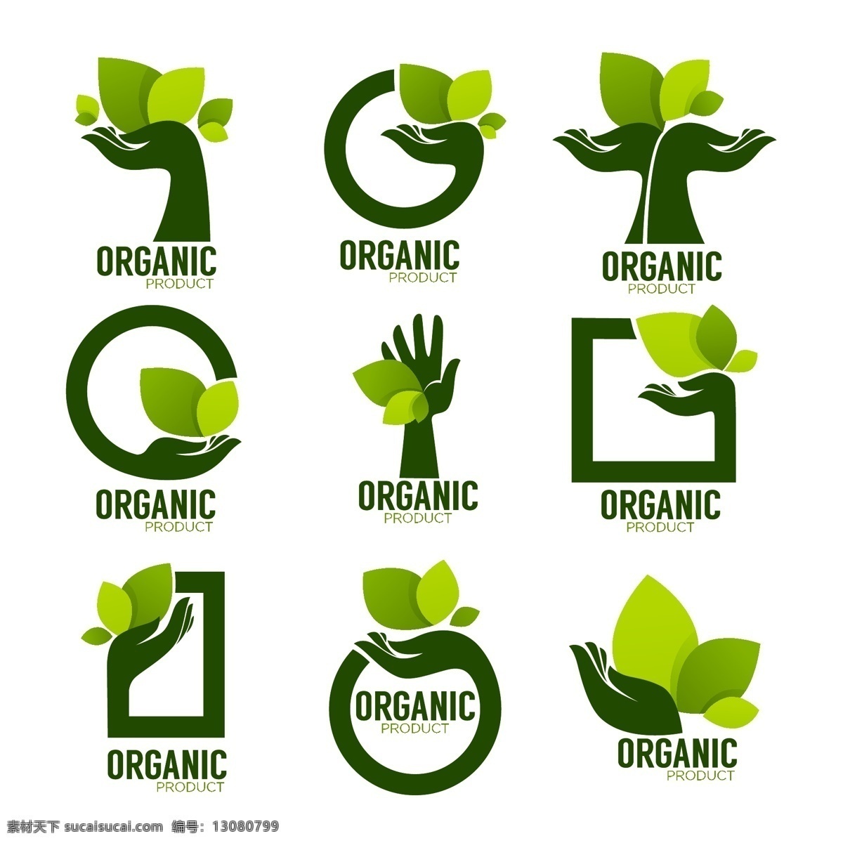 绿叶图标 图标 标志 绿叶 叶 茶叶 标签 绿色 植物 logo 标志图标 其他图标