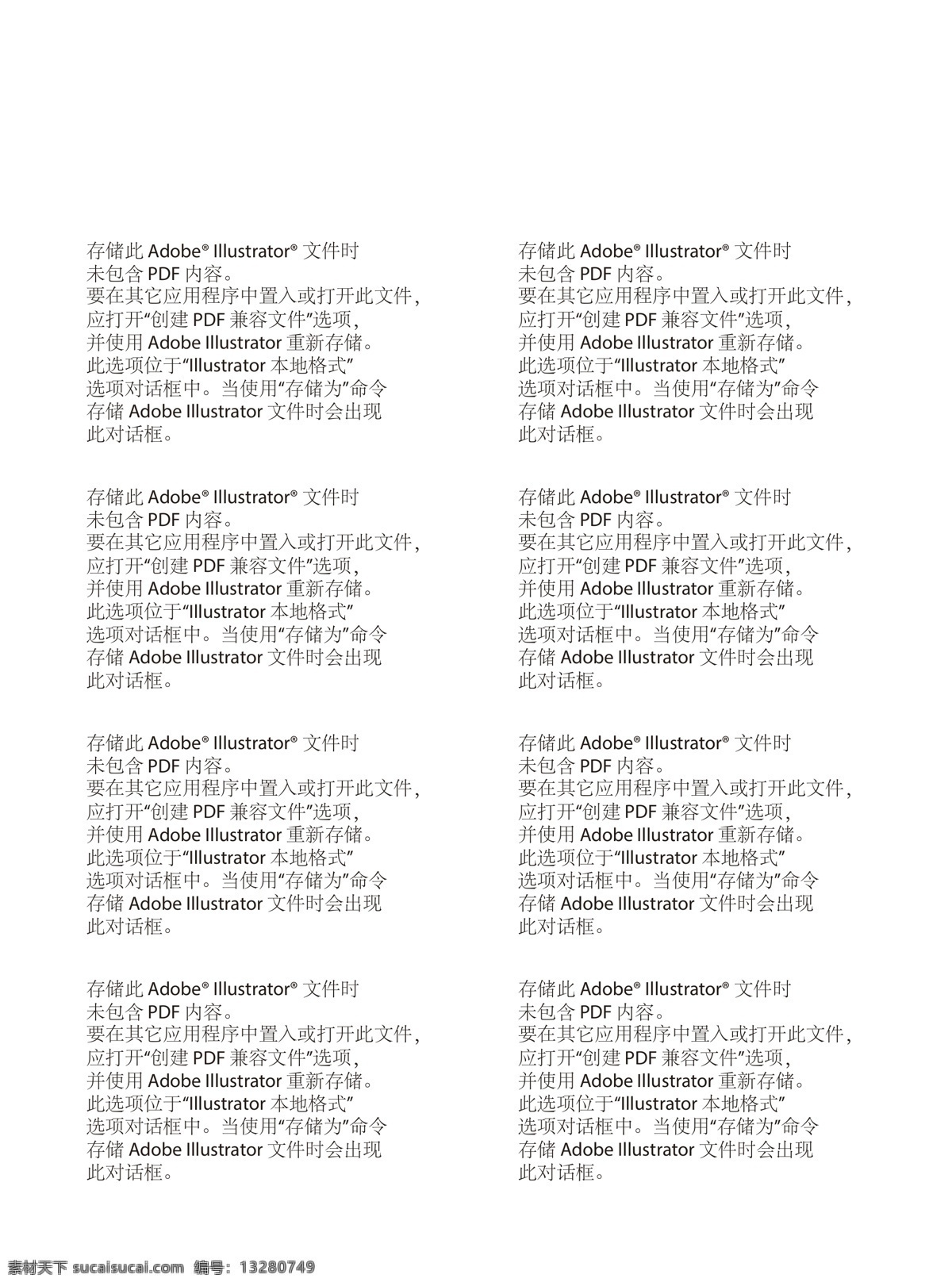 5s iphone 苹果 中国联通 预定 海报 矢量 模板下载 5c预定海报 wo 沃 其他海报设计