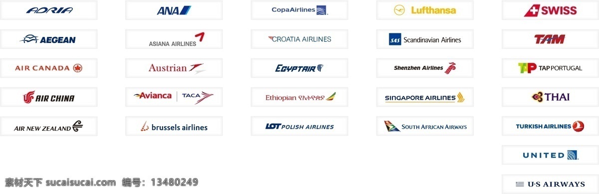 logo 标识标志图标 飞机 航空公司 企业 标志 星空 联盟 全集 矢量 模板下载 星空联盟 矢量图 其他矢量图