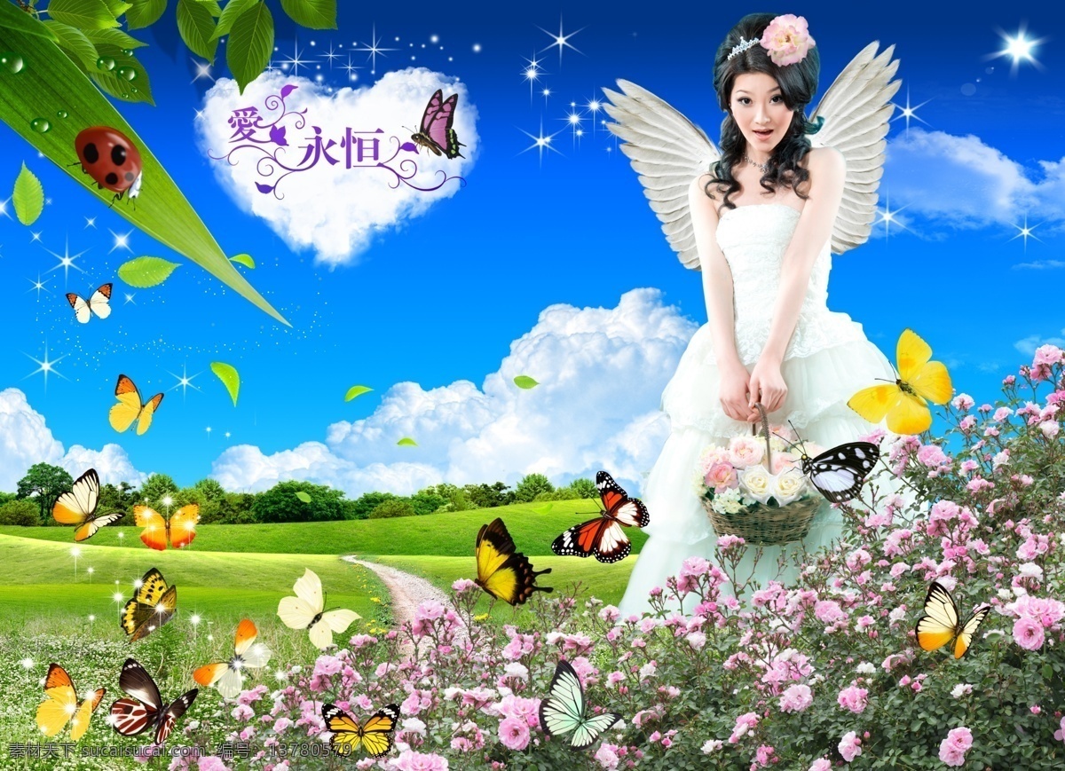 2009 婚纱摄影 模板 分层 psd源文件 爱永恒 草地 翅膀 风景 广告设计模板 蝴蝶 花朵 婚纱模板下载 婚纱摄影模板 照片模板 写真模板 蓝天白云 心 美女 树木 婚纱摄影背景 清新自然 星光 树叶 源文件库 婚纱照 相册 艺术照 ps 婚纱 儿童 写真
