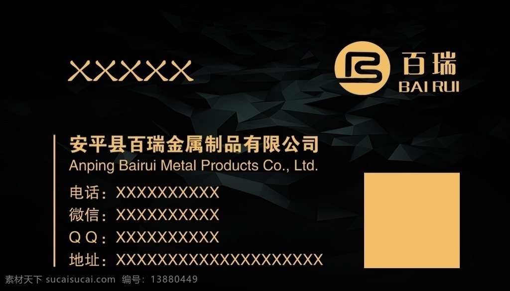 丝网名片 丝网 名片 黑色 时尚 大气