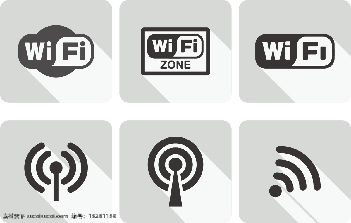 wifi wifi标志 wifi设计 小 图标 wifi网络 wifi图案 wifi图片 我的wifi wifi开放 免费wifi 网络 标志 免费 办公图标 商务图标 商务办公图标 金融图标 商务小图标 icon图标 图标集锦 标志图标 其他图标