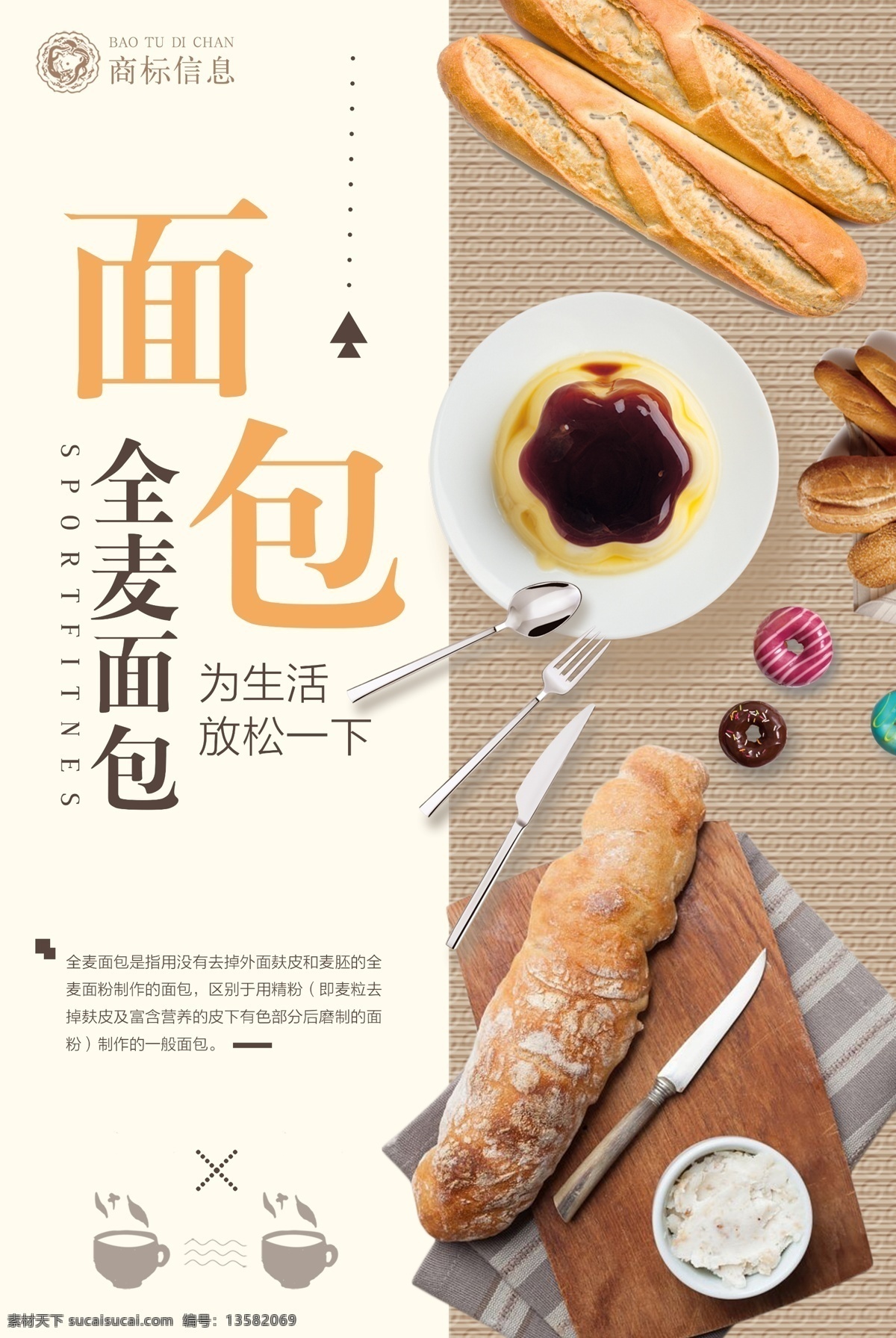 面包海报 冰激凌 冰淇淋海报 甜品海报 冰淇淋展架 冰淇淋展板 冷饮店海报 冷饮店展板 冷饮店广告 冰淇淋广告 蛋糕店 甜品蛋糕海报 日系 冰淇淋宣传单 下午茶海报 冷饮店开业 冰淇淋灯箱片 烤箱 水果冰淇淋 休闲场所 咖啡 甜点海报 甜筒 冰爽夏季 夏日美味 甜点 冰凉解渴 简约 小清新 面包店 奶茶 共享海报