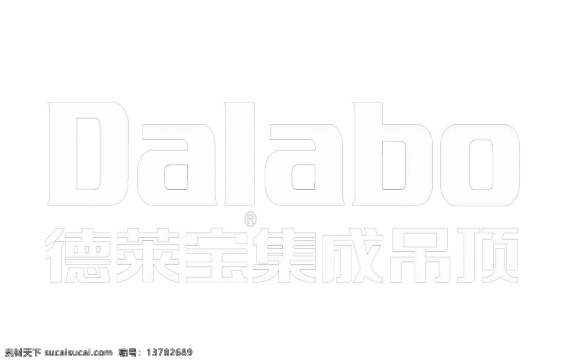 德莱 宝 集成 吊顶 dalabo psd源文件