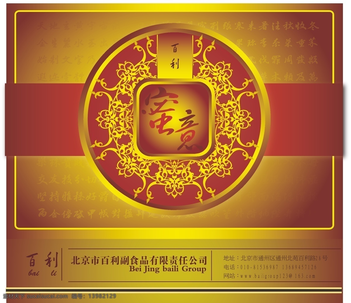 月饼礼盒 茶叶礼盒 茶叶包装 高挡月饼礼盒 公版月饼包装 龙 尊贵月饼包装 月饼包装盒 月饼包装素材 中秋素材 月饼盒 酒店月饼包装 包装礼盒 中秋月饼礼盒 新款月饼包装 月饼包装 包装设计