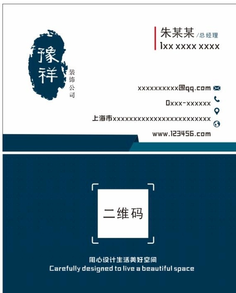 装修名片 高档名片 高档名片设计 高档名片模版 高档名片背景 公司高档名片 企业高档名片 简约高档名片 大气高档名片 尊贵高档名片 奢华高档名片 时尚高档名片 花纹高档名片 经典高档名片 欧式高档名片 高档名片素材 黑色高档名片 名片模板