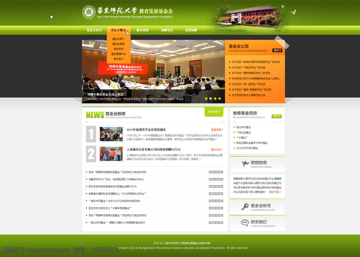 2010 曲 新龙 网页设计 资料 后台登录界面 婚纱摄影 旅游 食品 中国风 曲新龙 设计资料 网页素材 网页模板