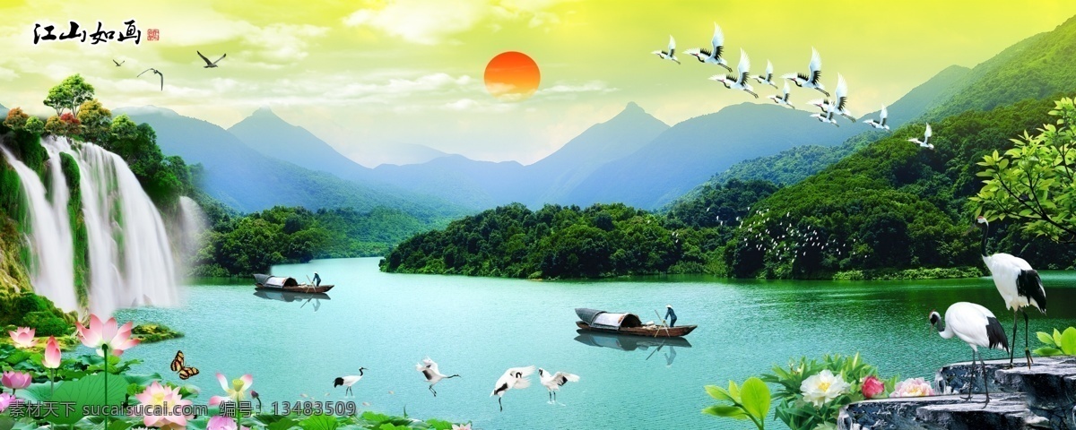分层 psd风景 白云 船家 飞鹤 飞鸟 风景 风景画 风景如画 江山如画 巨幅 模板下载 巨幅风景 桂林风景 连绵的山 双鹤 荷花 荷塘 流水 小溪 迎客松 宽幅 落日 绿叶 树叶 石头 梅花 蝴蝶 群鹤 瀑布 山水 瀑布话 流水生财 细水长流 湖泊 青山绿水 夕日 见山如画 绽放的花 装饰画 山水画 山水风景 桂林山水画 源文件 家居装饰素材 山水风景画