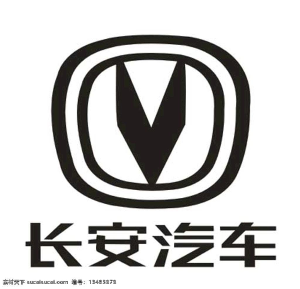长安汽车标志 长安矢量标志 长安汽车 国产汽车 汽车 标志图标 企业 logo 标志