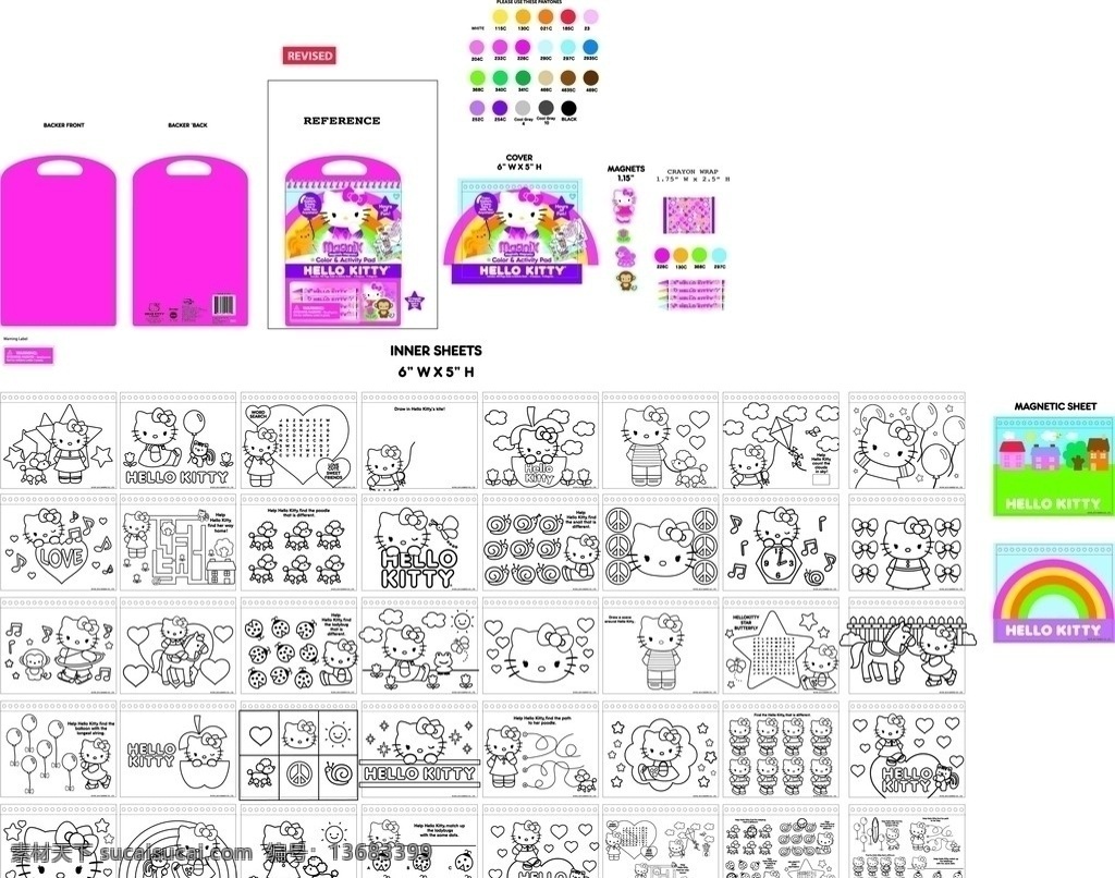 hello ketty 漫画 猫 故事会 卡牌 彩虹 笔 图形 迪士尼 其他生物 生物世界 矢量