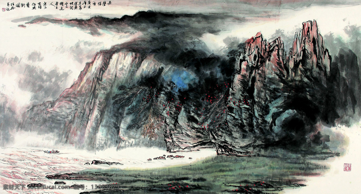 国画艺术 绘画 绘画书法 美术 山峰 山岭 书法 赤壁 怀古 设计素材 模板下载 赤壁怀古 中国画 水墨画 树木 江流 江滩 云雾 印章 山水 专辑 二 文化艺术 装饰素材 雕刻 图案