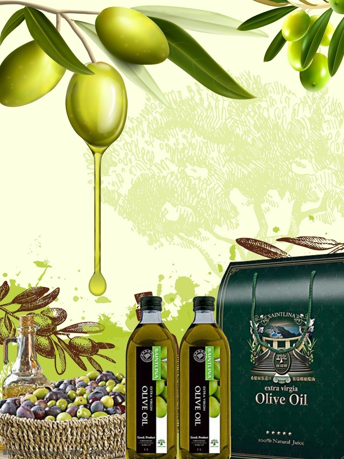橄榄油 包装 广告 海报 橄榄油包装 橄榄油海报 橄榄油广告 食用油 生活百科 餐饮美食