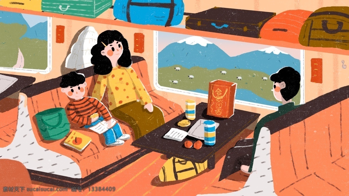 春节 过年 回家 火车 春运 插画 旅游 旅行 小孩 团圆 父母