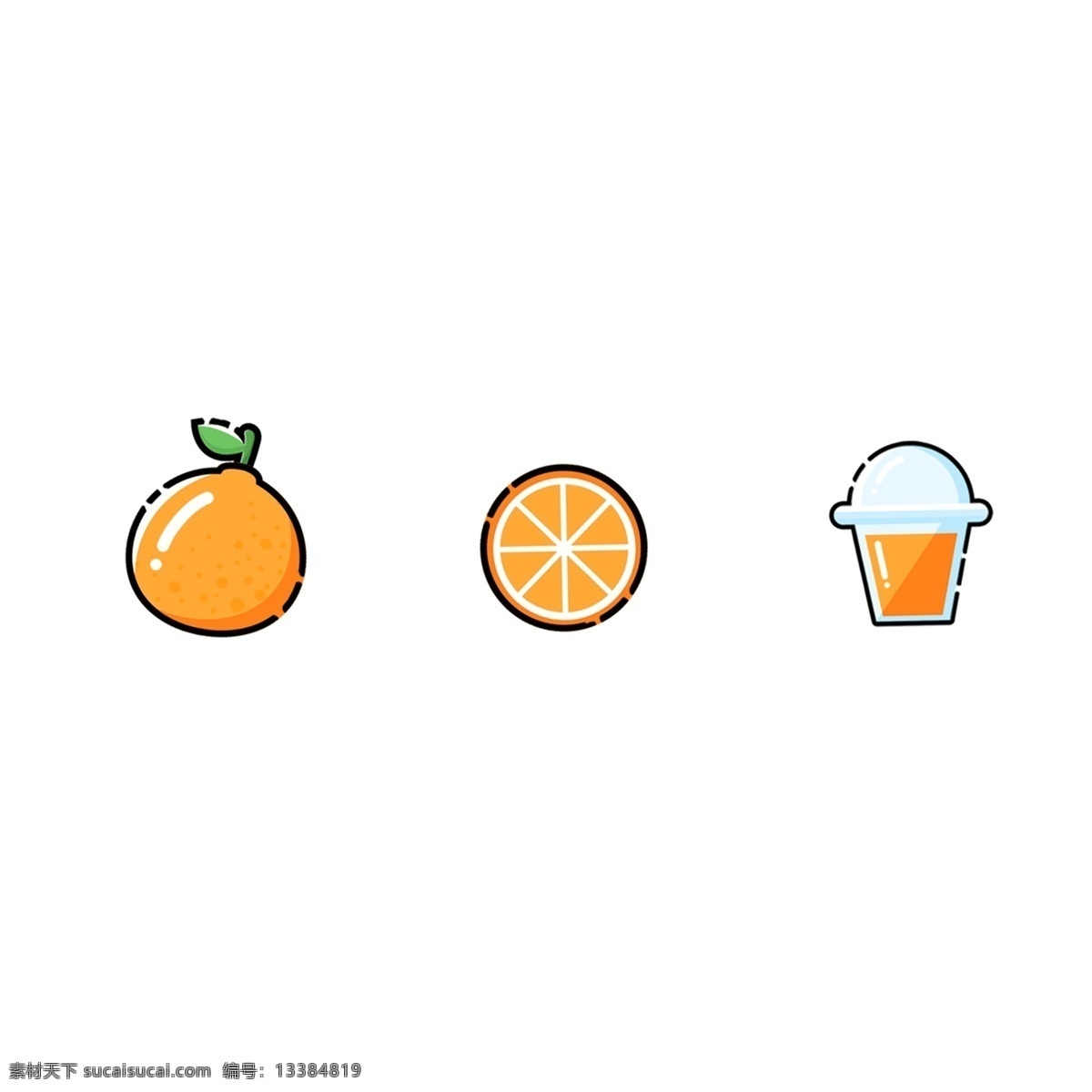 黄色 水果 橘子 果汁 装饰 橘子片 橙子片 吃的 橙子