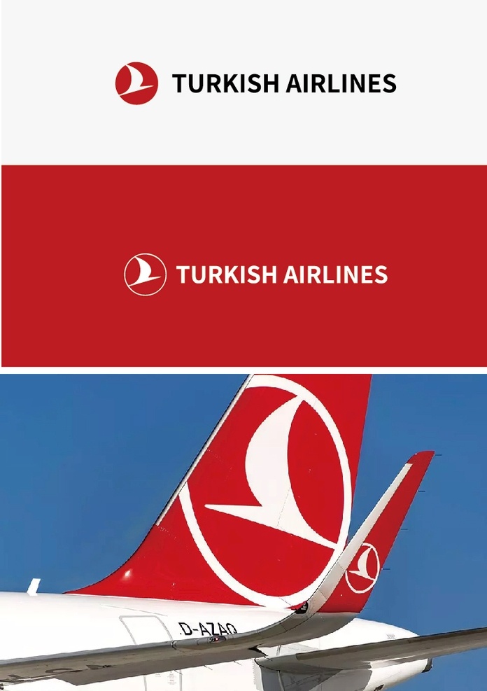 土耳其 航空 logo 飞机 机场 航班 机票 登机牌 标记 logo设计 标志图标 企业 标志 pdf