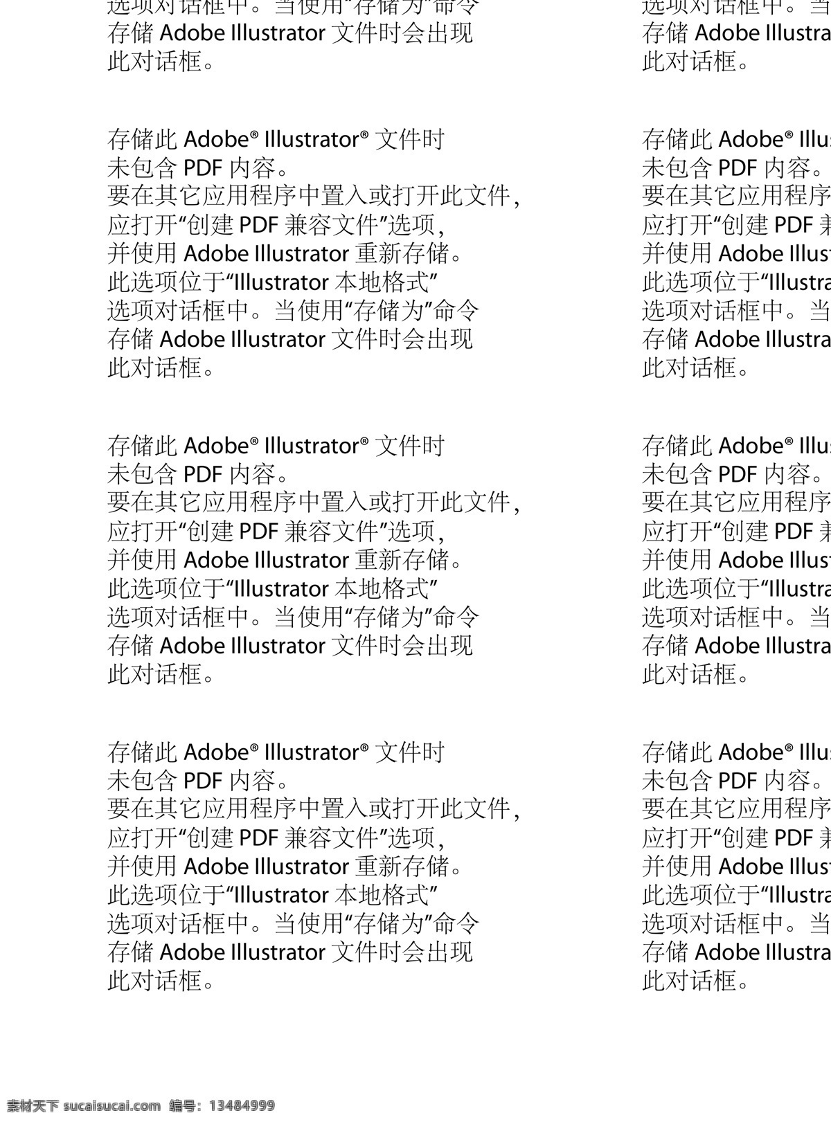 恭贺新春 2012 贺卡免费下载 乜 节日素材 2015 新年 元旦 春节 元宵