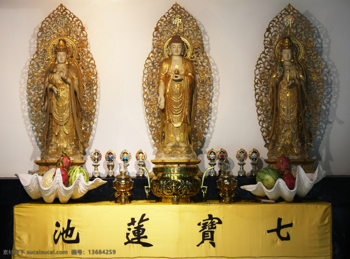 西方 三圣 阿弥陀佛 佛教 菩萨 文化艺术 西方三圣 宗教信仰
