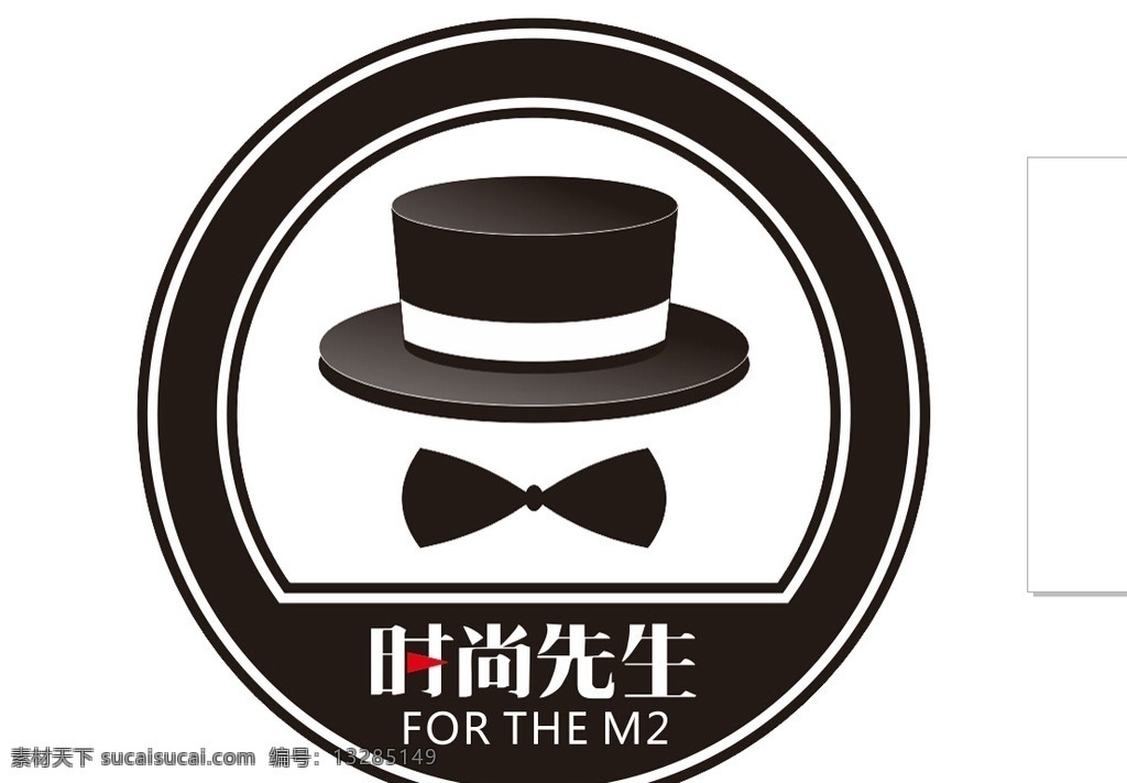 时尚先生 黑色 时尚 先生 酒吧 帽子 圆型 领结 领带 蝴蝶结 x4 发光字 m2 标志 logo 标志图标 其他图标