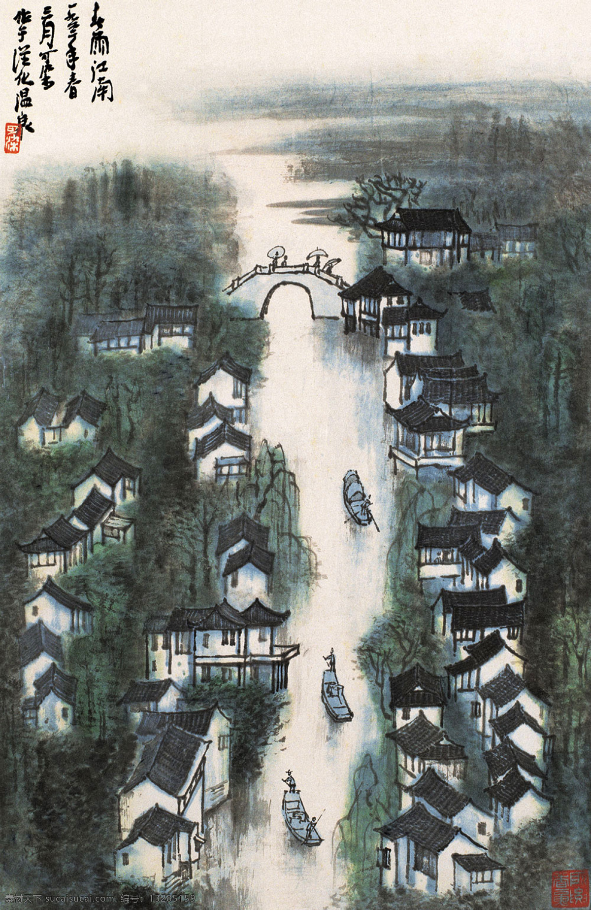 春雨江南图 国画 李可染 春雨江南 春雨 江南 水乡 乌篷船 山水 绘画艺术 绘画书法 文化艺术 国画李可染