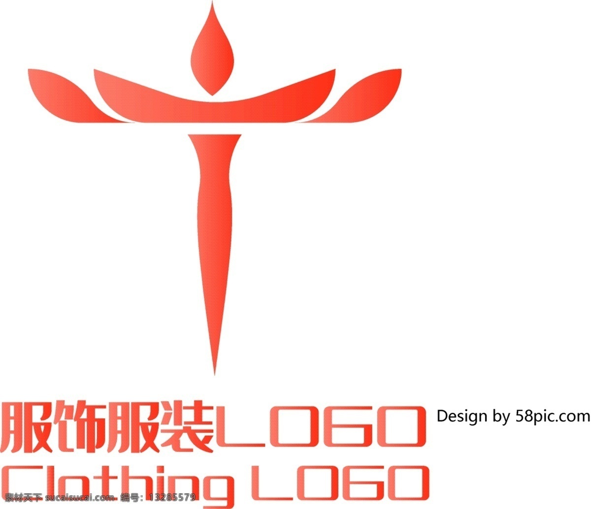 原创 创意 简约 t 字 花 服饰 服装 logo 标志 可商用 字体设计