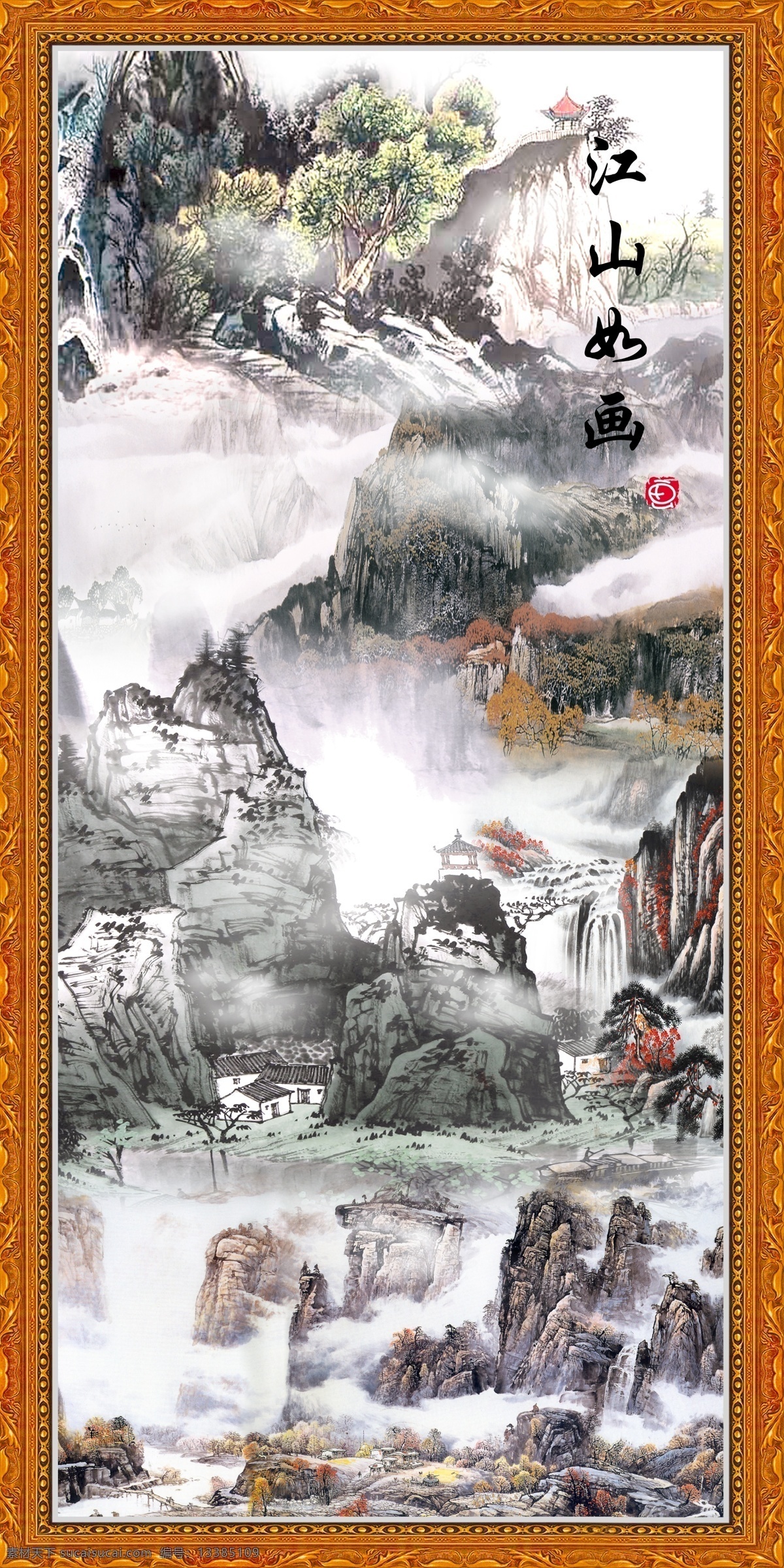 国画招生 国画培训班 国画培训 国画山水培训 山水国画培训 国画广告 国画培训部 国画培训招生 国画培训广告 国画培训海报 国画招生海报 国画招生报名 国画展板 国画宣传单 画国画 学国画 培训国画 山水国画 古典国画 书法国画 学习国画 招生国画学生 国画班设计 pas国画 山水画 国画风水 分层 风景