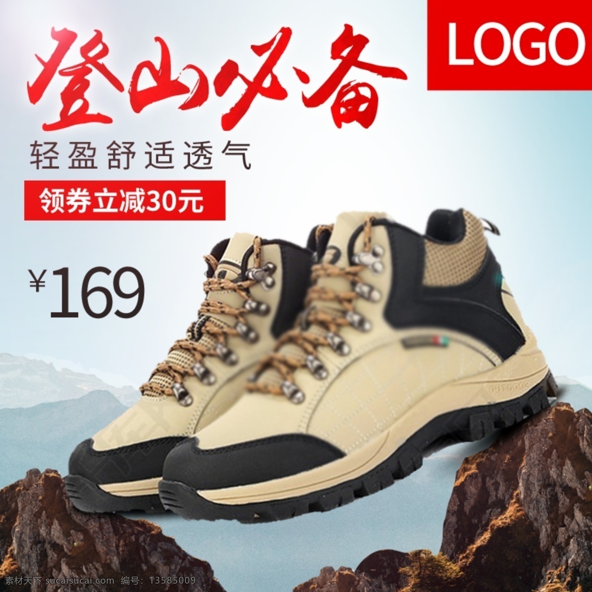 男鞋 主 图 登山鞋 豆豆 鞋 模板 男包 箱包 钱包 皮鞋 蓝色 男鞋主图 登山鞋主图 豆豆鞋主图 跑步鞋 皮包 山 男士包 手表主图 小白鞋 手套