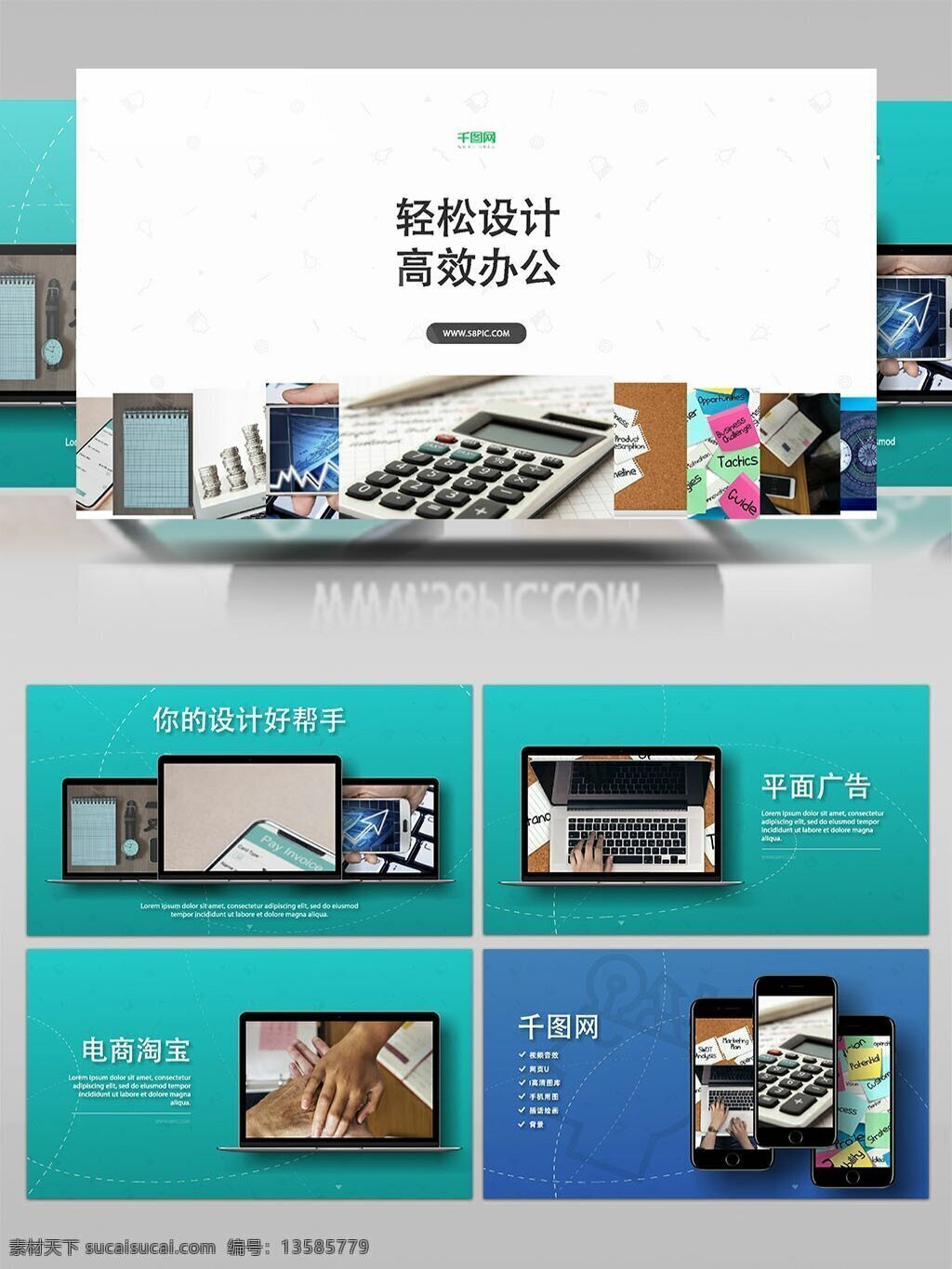 数码网络 产品促销 广告 宣传片 ae 模板 网络 商务 企业 产品 展示 电子产品 ae模板