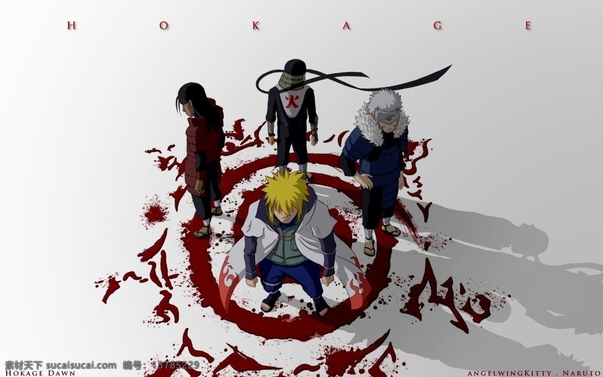 火影壁纸 火影忍者 naruto 动漫壁纸 鸣人 小樱 佐助 卡卡西 动漫人物 动漫动画