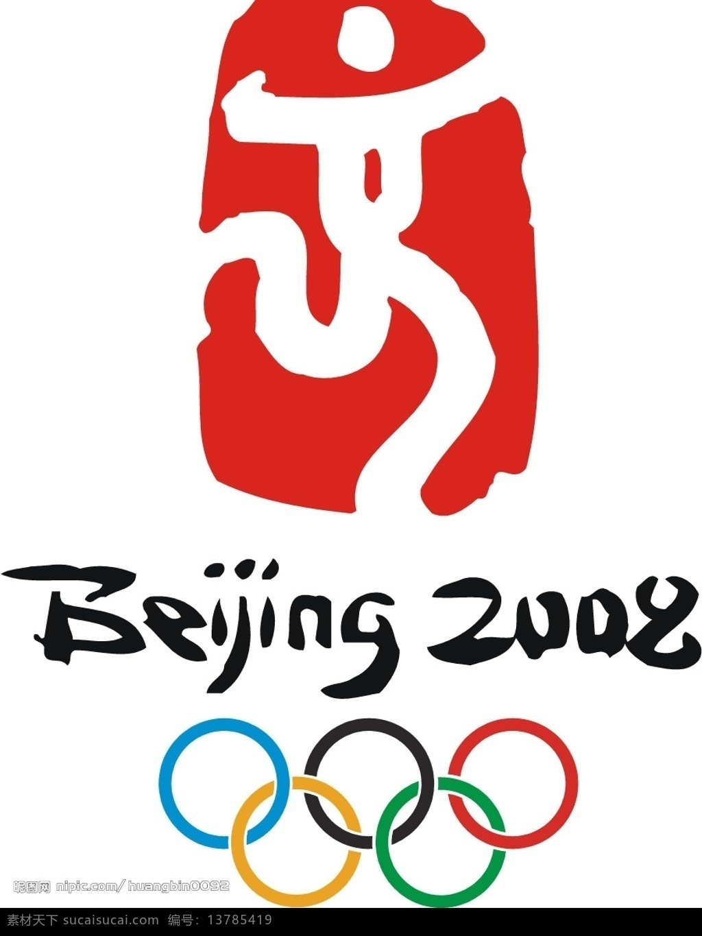 奥运 福娃 矢量 奥运吉祥物 标识标志图标 公共标识标志 奥运福娃 矢量图库