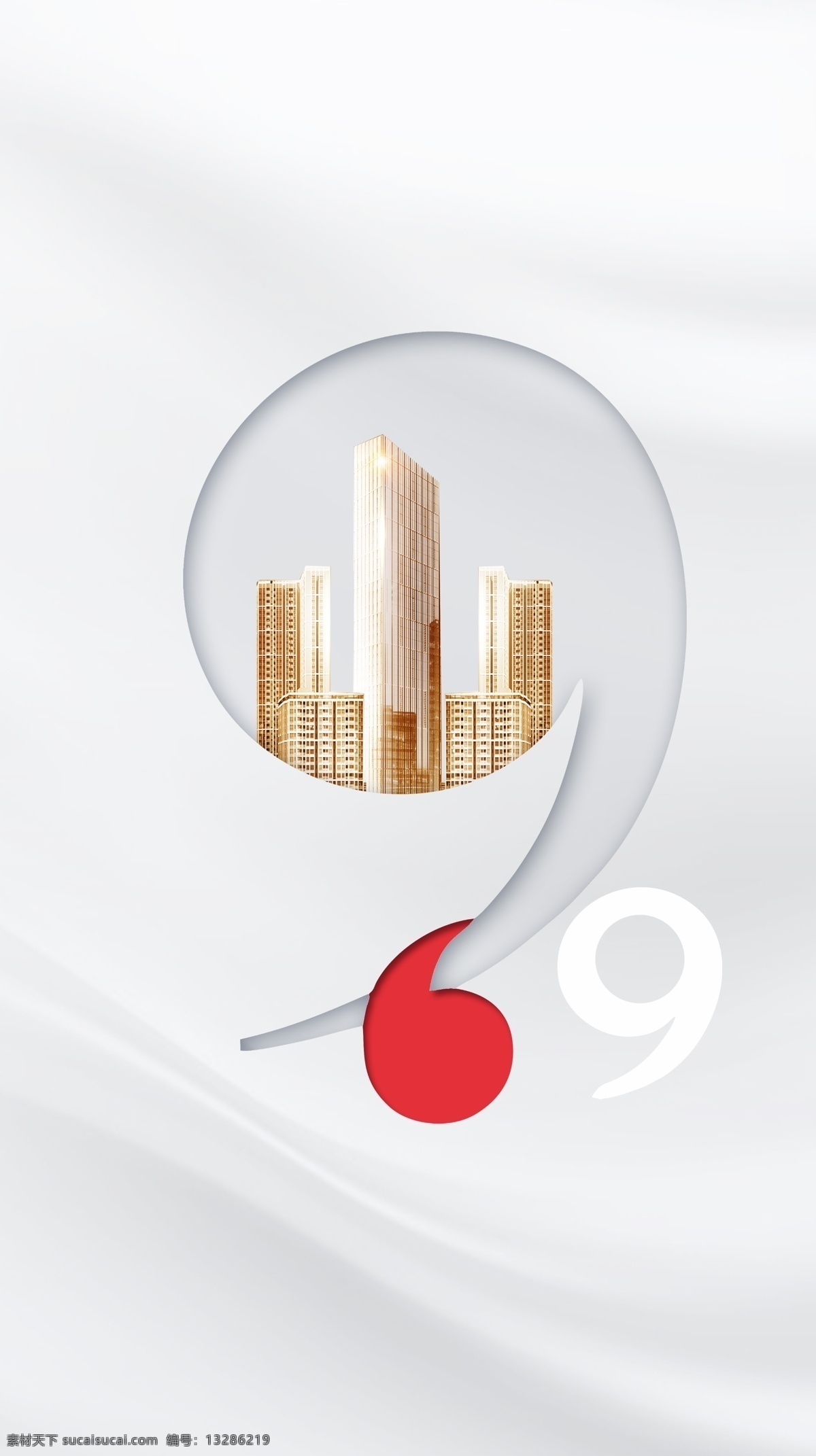 白色 质感 底纹 金色城市 地产设计