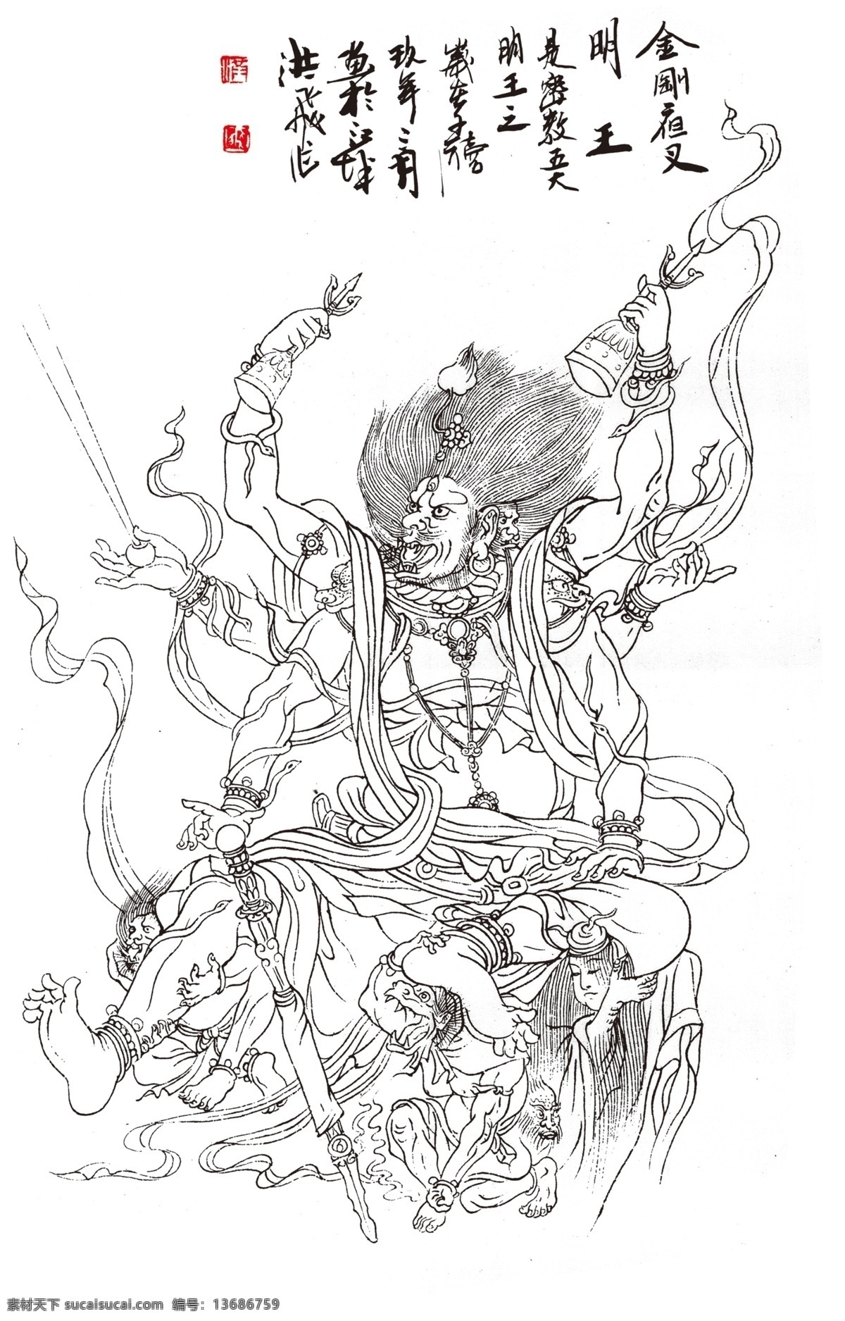 人物 手绘 佛 佛教 绘画书法 菩萨 人物手绘 书画 文化艺术 天神 宝像 明王 五大明王 psd源文件