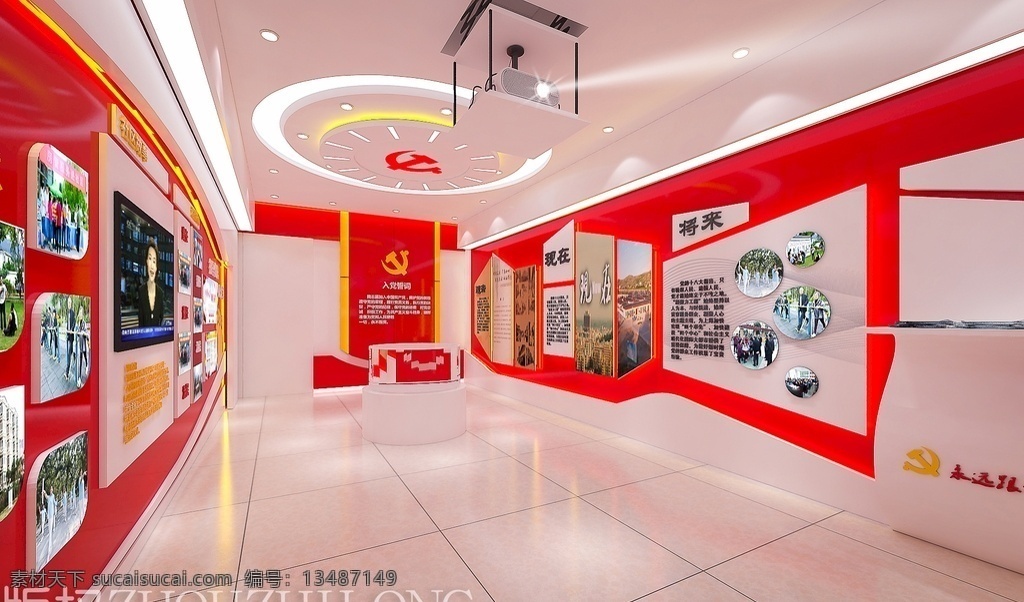 党建文化室 党建 红色 社区 文化墙 展馆 3d设计 室内模型 max