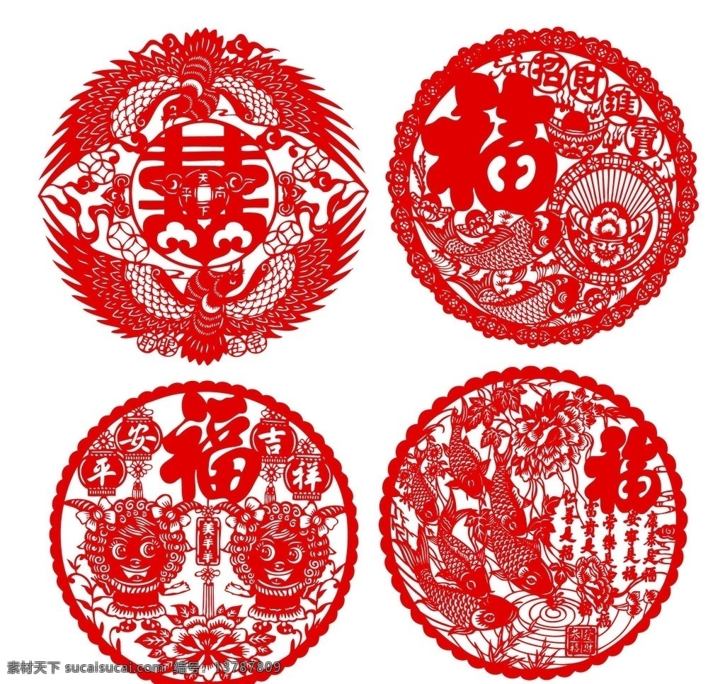 剪纸 新年剪纸 羊年剪纸 招财进宝 鲤鱼剪纸 福字 福字剪纸 福字窗花 福 春节 节日素材 文化艺术 节日庆祝