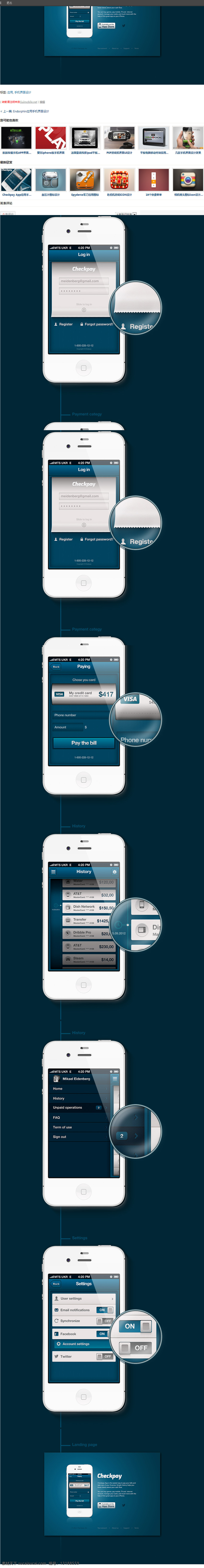 android app 界面设计 ios ipad iphone 安卓界面 登录界面 界面 checkpay 应用 手机 手机界面设计 手机ui设计 手机图标设计 ui设计教程 guimobile 莫 贝 网 手机界面 手机ui界面 手机界面图标 界面设计模板 界面下载 手机app 界面设计下载 app图标