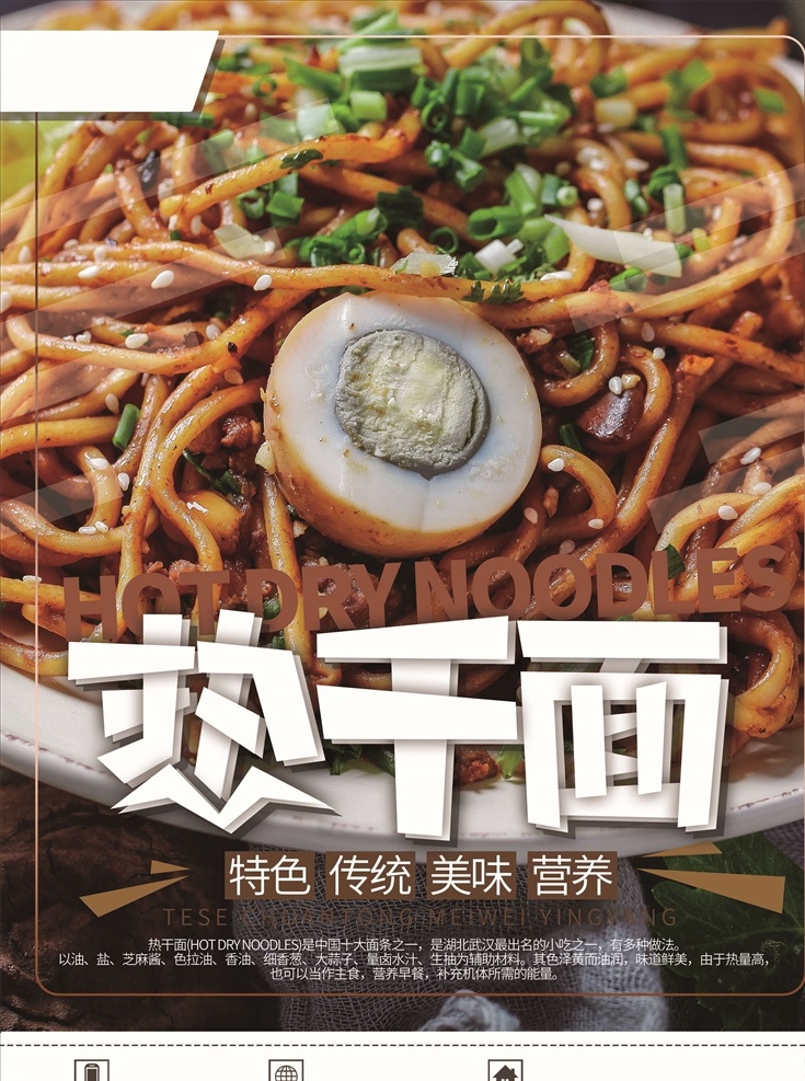 面馆海报图片 面馆 海报 面馆海报 面字 面馆展板 面馆广告 面馆素材 面馆图片 面馆壁画 面馆墙画 面馆挂图 面馆挂画 面馆文化 面文化 面条文化 面馆形象墙 面馆形象 面馆背景墙 面馆宣传展板 面馆价目表 面馆招牌 面馆背景展板 面馆形象背景 餐馆价目表 饭店价目表 面食文化 拉面挂图 拉面插画