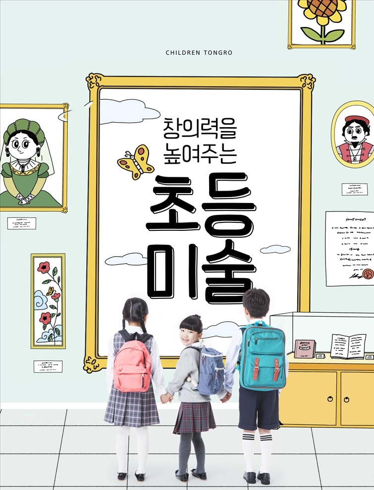 教育培训 海报 招生单页 培训海报 辅导班单页 中考班 高考班 辅导班海报 冲刺班 秋季班招生 秋季招生 招生宣传单 秋季招生海报 招生海报 秋季班培训 秋季辅导班 秋季宣传单 招生模板 招生展架 教育宣传单 招生宣传单页 补习班 托管班 辅导班 招生广告 招生简章 培训班 秋季招生宣传 兴趣班 秋季招生广告