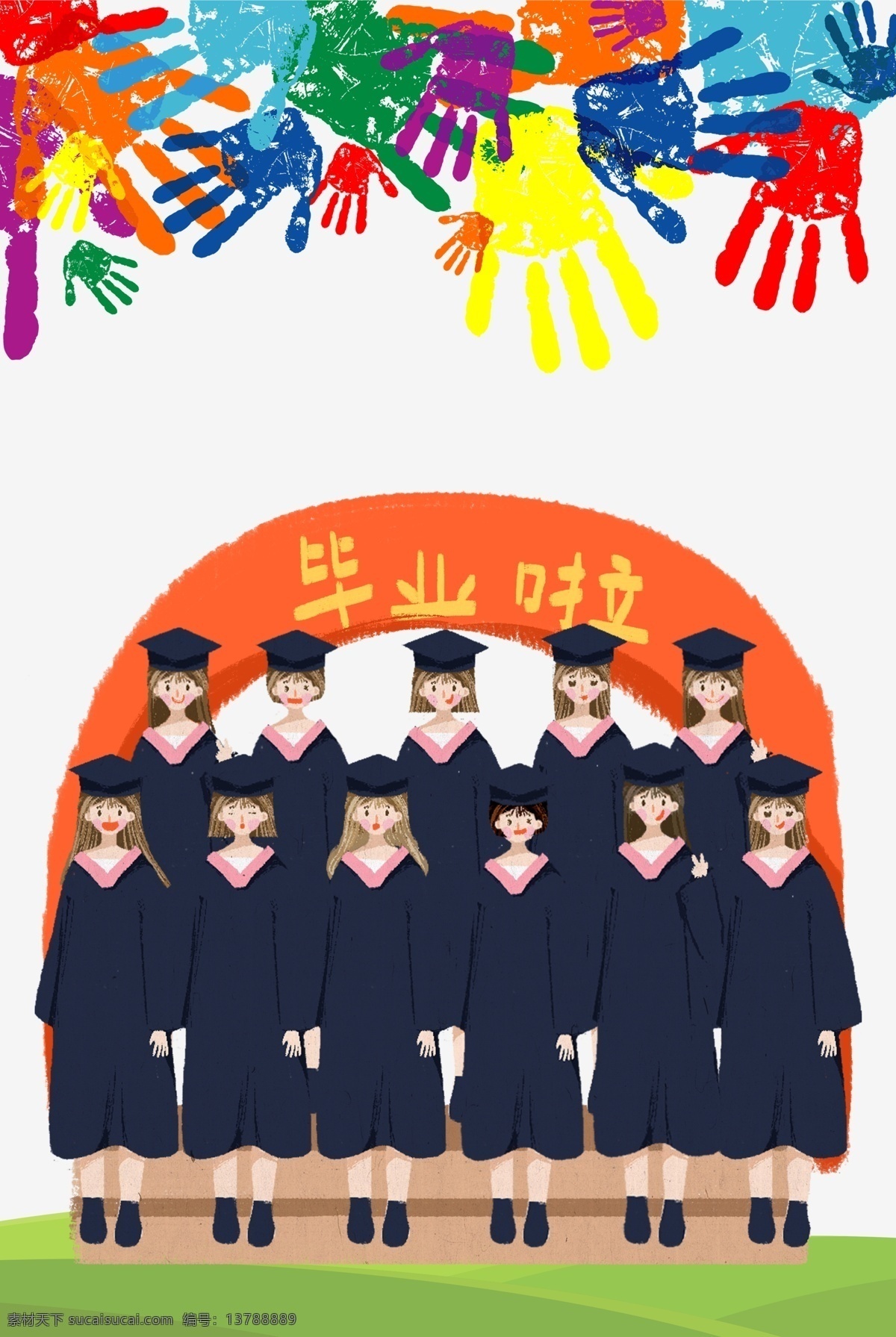 毕业 季 简约 风 蓝色 背景 banner 海报 毕业季 简约风 蓝色背景 淘宝 天猫 psd源文件 人物