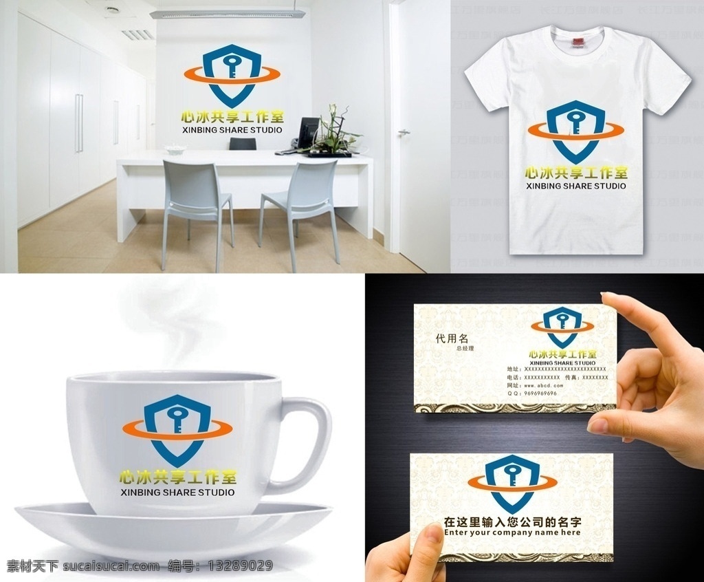 盾牌logo 矢量 矢量图制作 个性化设计 图案 logo 图标 标志图标 标志 设计logo 简洁logo 商业logo 公司logo 企业logo 创意logo 设计公司 logo设计 图标logo 拼图 形 渐变logo 圆形logo