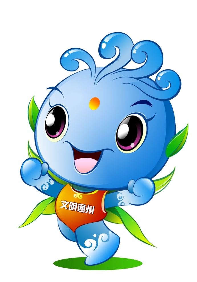 通州标志 运河娃 水娃 通州 水波纹 蓝色 动漫动画 动漫人物