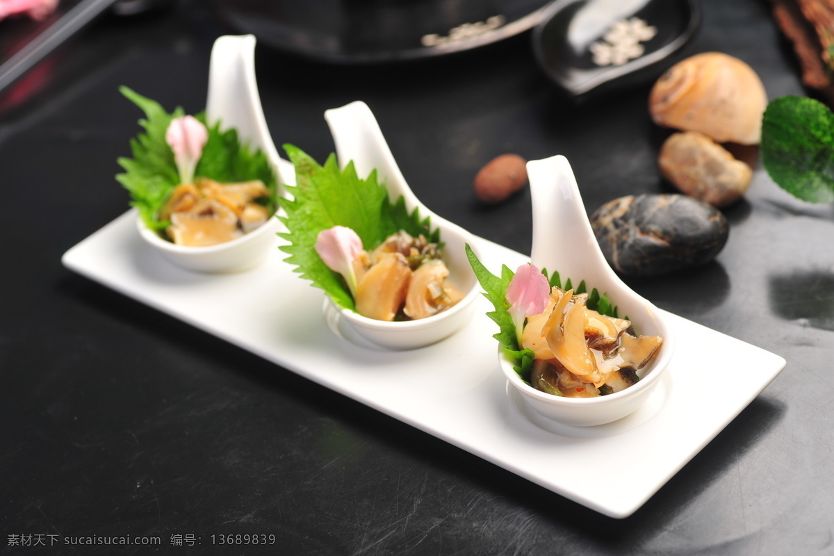 芥末海螺片 料理 前菜 小菜 寿司 美食 餐饮美食 西餐美食