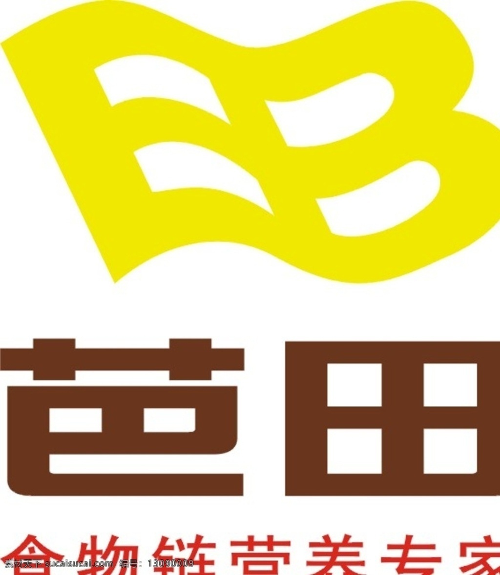 芭 田 新版 logo 芭田 芭田化肥 芭田标志 芭田vi logo设计