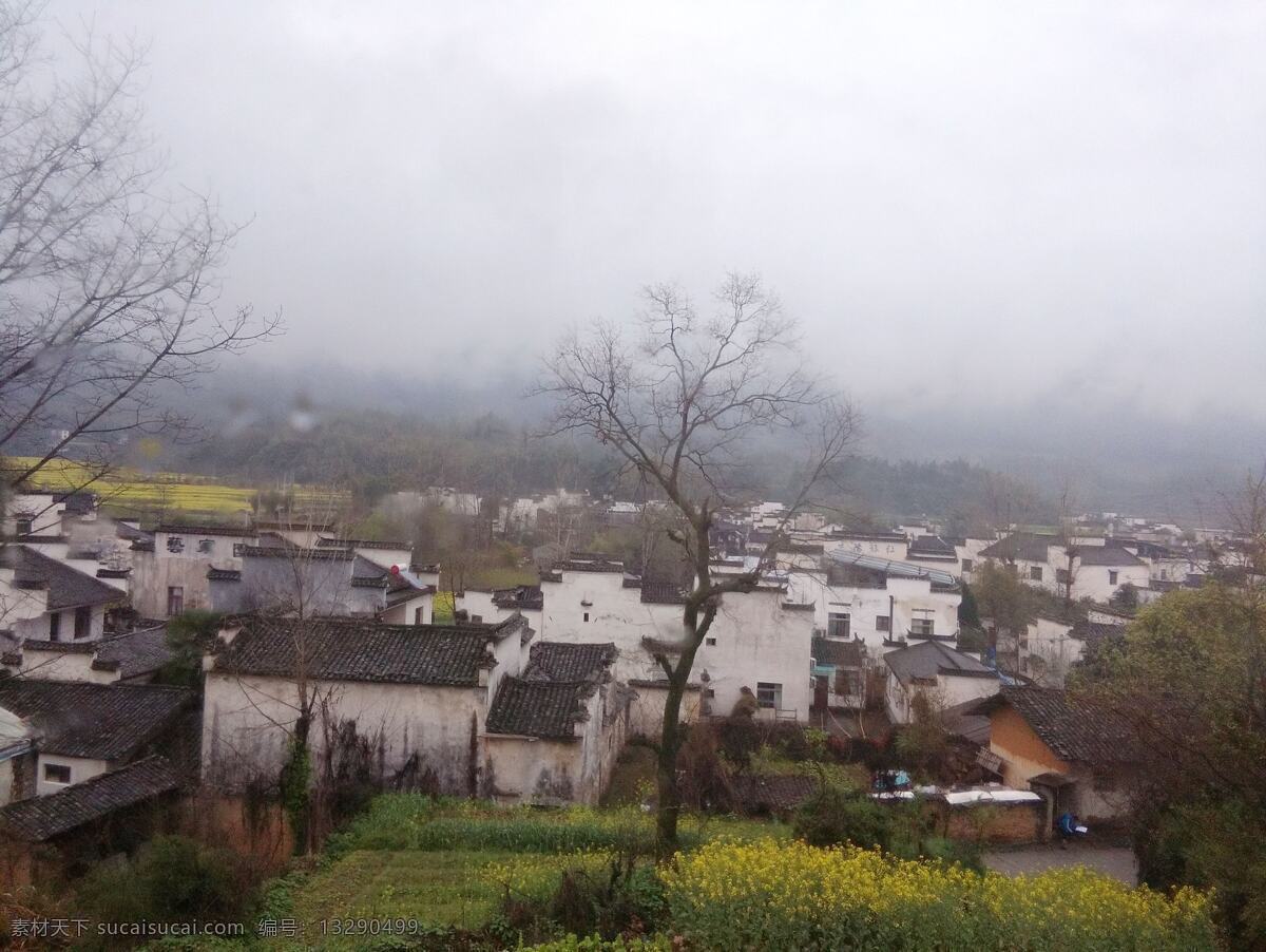 皖南屏山 皖南 屏山 风景 自然 村子 旅游摄影 自然风景