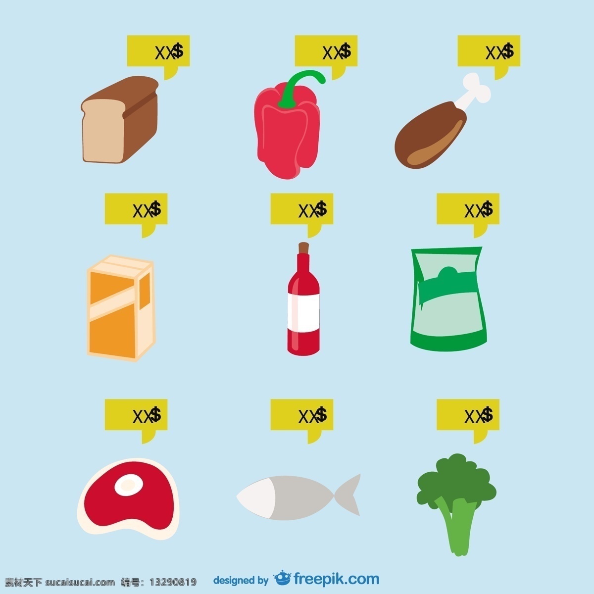 超市食品载体 食品 图标 鱼 平面 蔬菜 商店 有机 肉类 超市 平面设计 食品图标 产品 平面图标 符号 有机食品 灰色